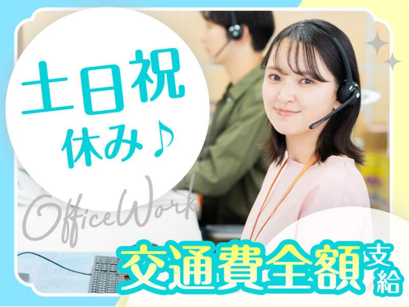 エムジー株式会社 採用受付センターの仕事画像3