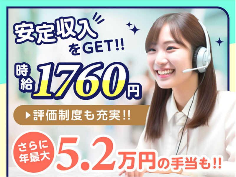 エムジー株式会社の仕事画像1