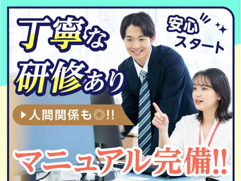 エムジー株式会社の仕事画像3