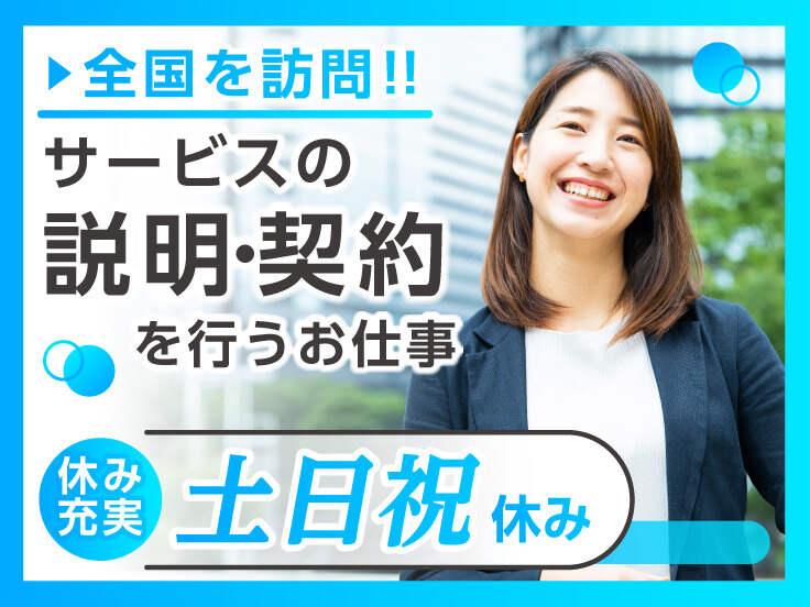 エムジー株式会社の仕事画像1