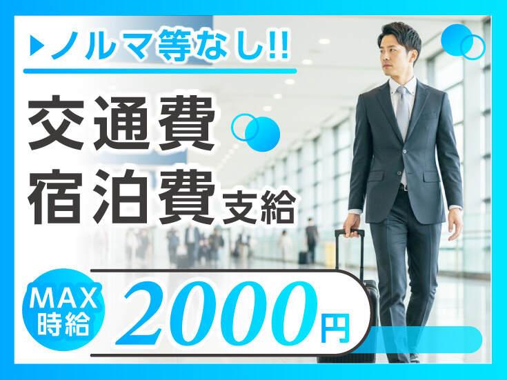 エムジー株式会社の仕事画像3