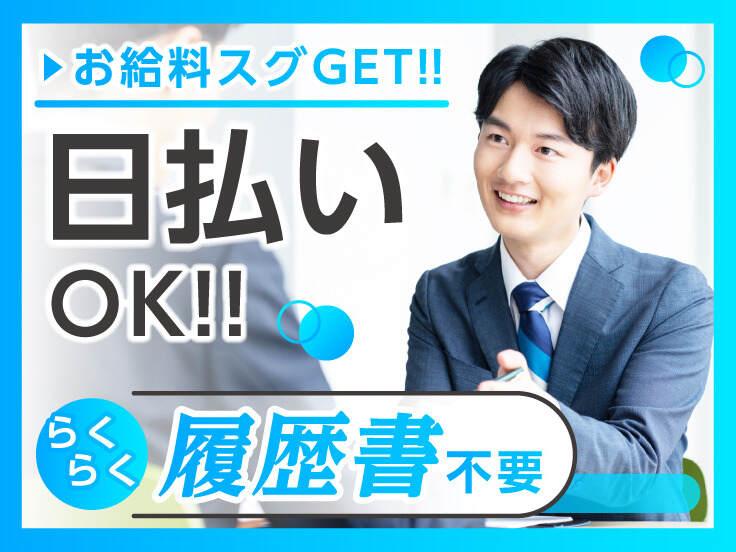 エムジー株式会社の仕事画像2