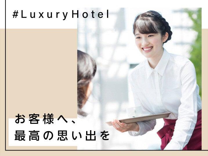 エムジー株式会社 採用受付センターの仕事画像1