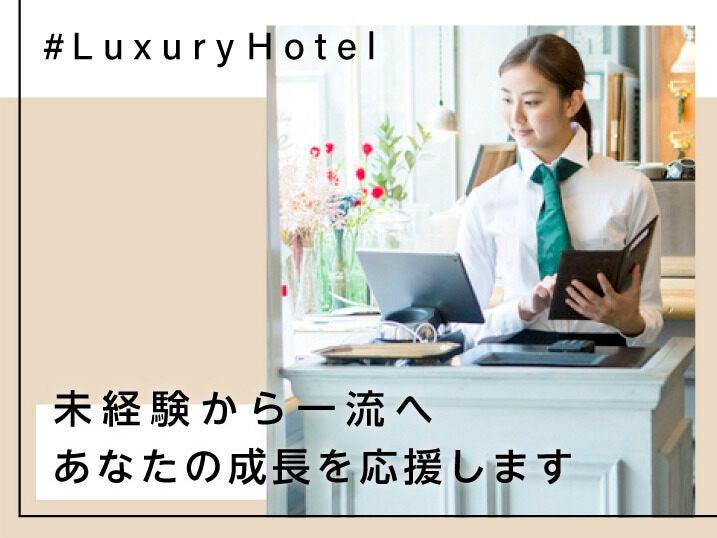 エムジー株式会社 採用受付センターの仕事画像2