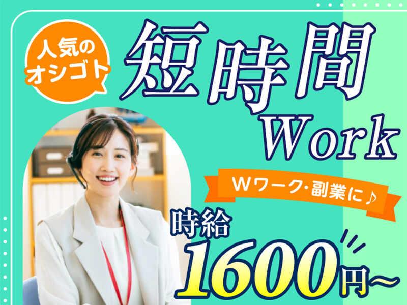 エムジー株式会社の仕事画像1