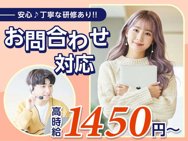 エムジー株式会社 採用受付センターの仕事画像3