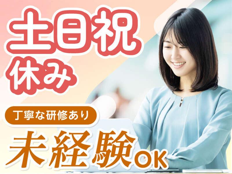 エムジー株式会社 採用受付センターの仕事画像3