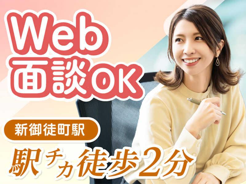 エムジー株式会社 採用受付センターの仕事画像1