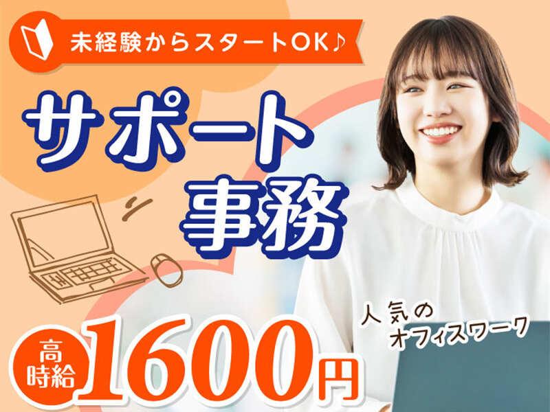 エムジー株式会社の仕事画像1