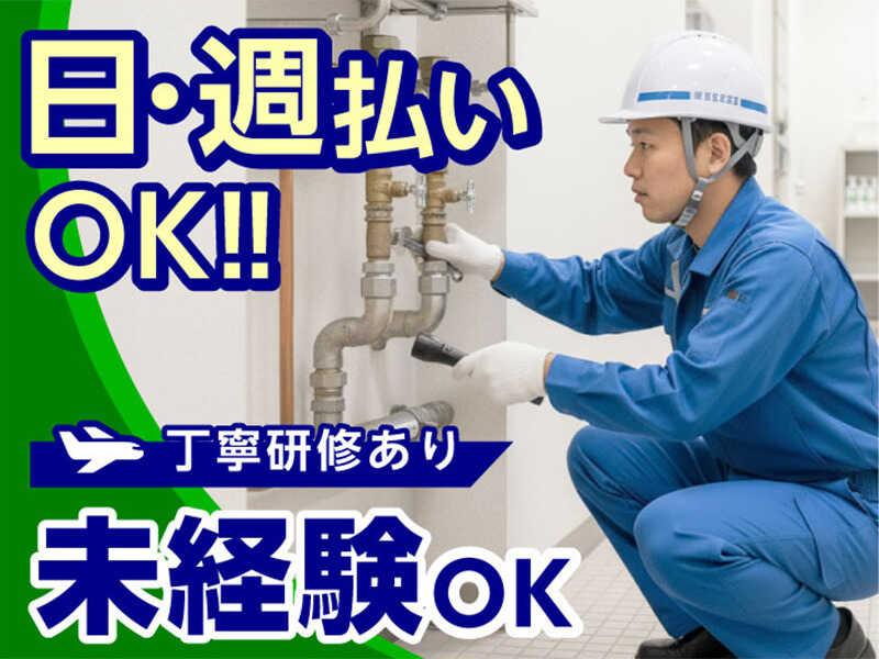 採用受付センターの仕事画像2