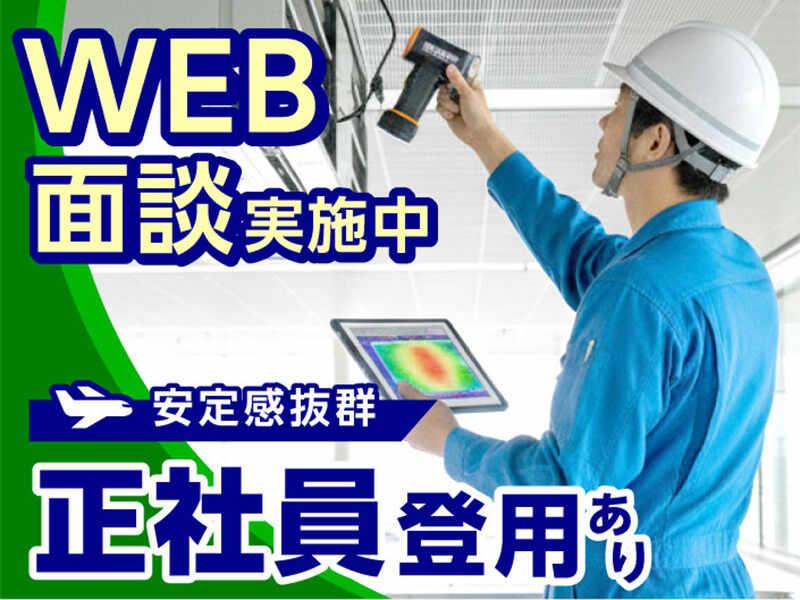 採用受付センターの仕事画像3