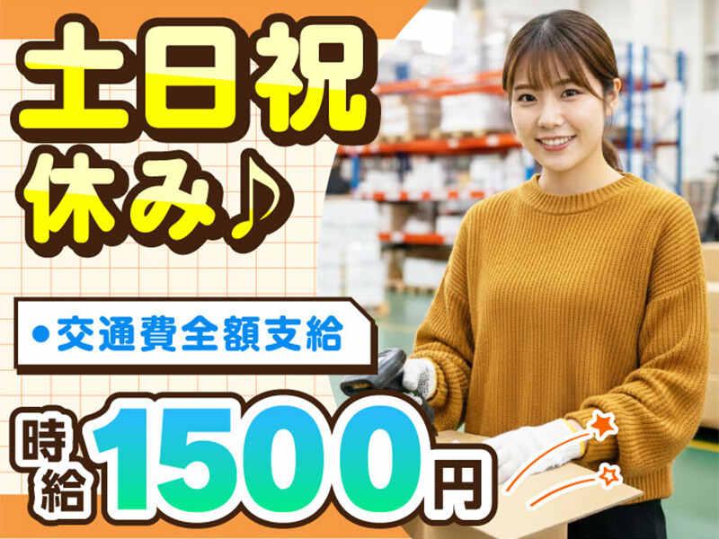 エムジー株式会社 採用受付センターの仕事画像1