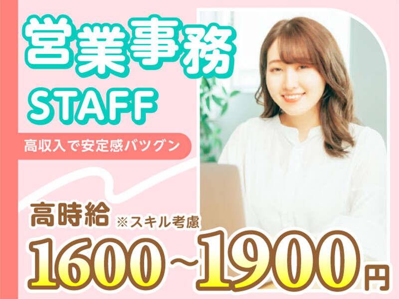 エムジー株式会社 採用受付センターの仕事画像1