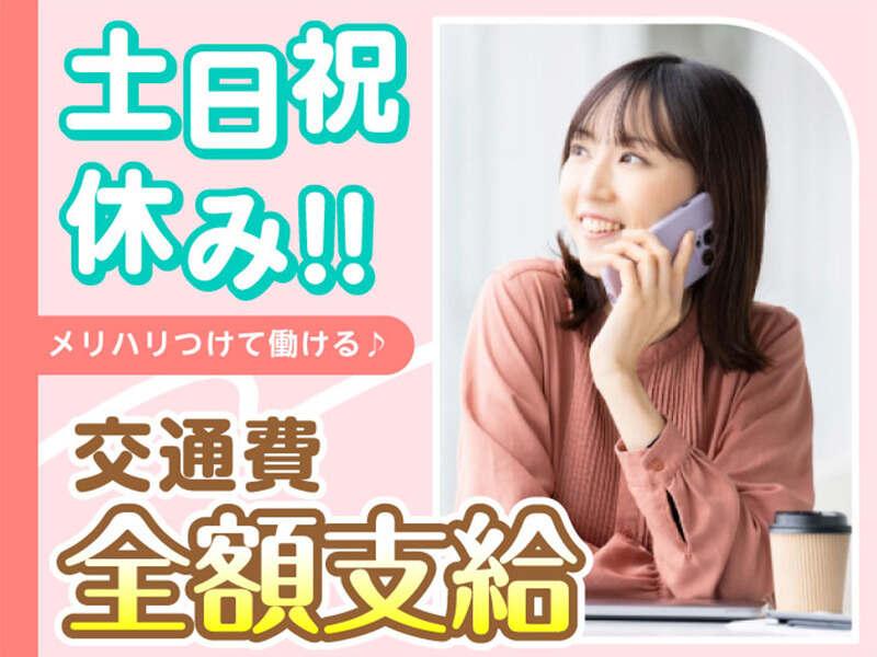 エムジー株式会社 採用受付センターの仕事画像2