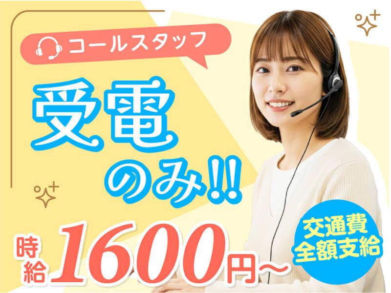 エムジー株式会社の仕事画像2