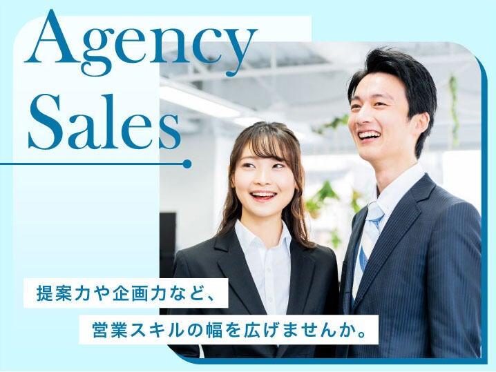 エムジー株式会社の仕事画像1