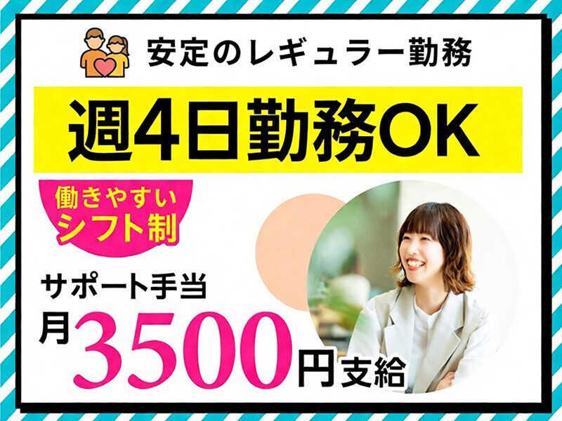 エムジー株式会社の仕事画像2