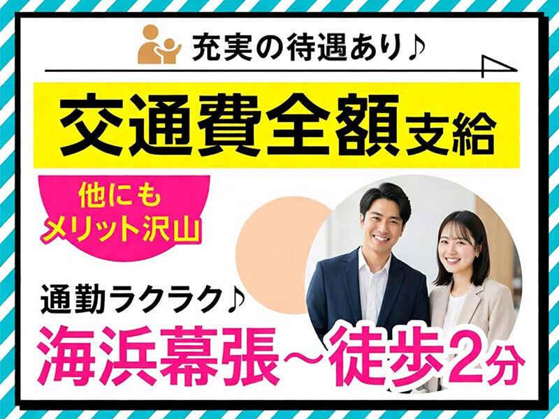 エムジー株式会社の仕事画像3