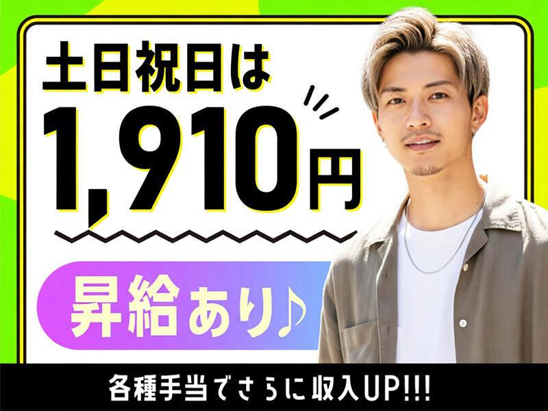 エムジー株式会社 採用受付センターの仕事画像2