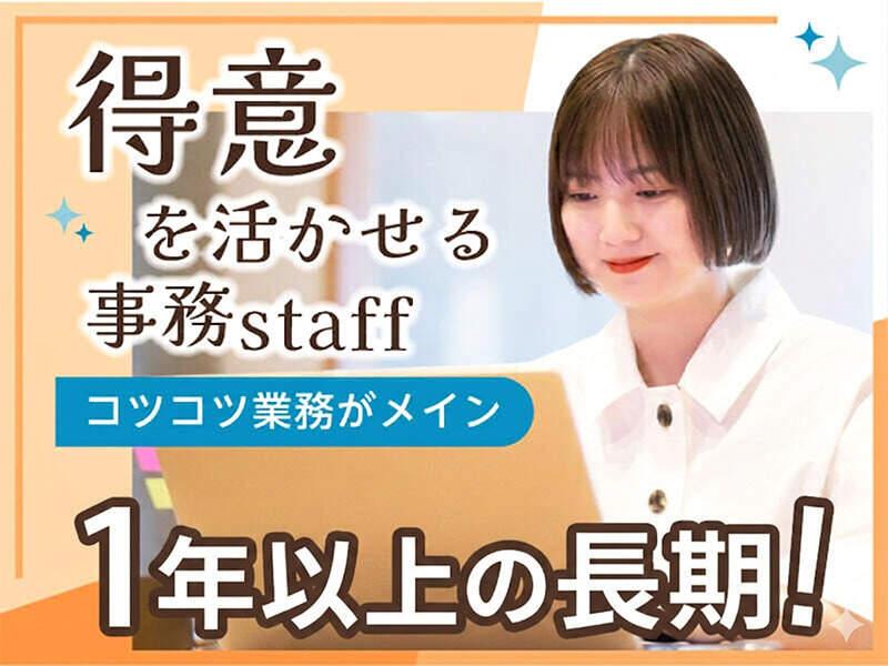 エムジー株式会社の仕事画像2