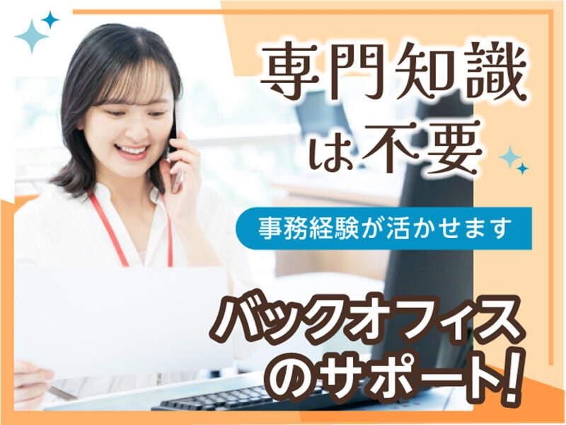 エムジー株式会社の仕事画像1