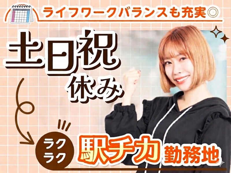 エムジー株式会社の仕事画像3