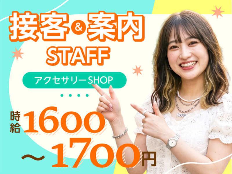 エムジー株式会社 採用受付センターの仕事画像1