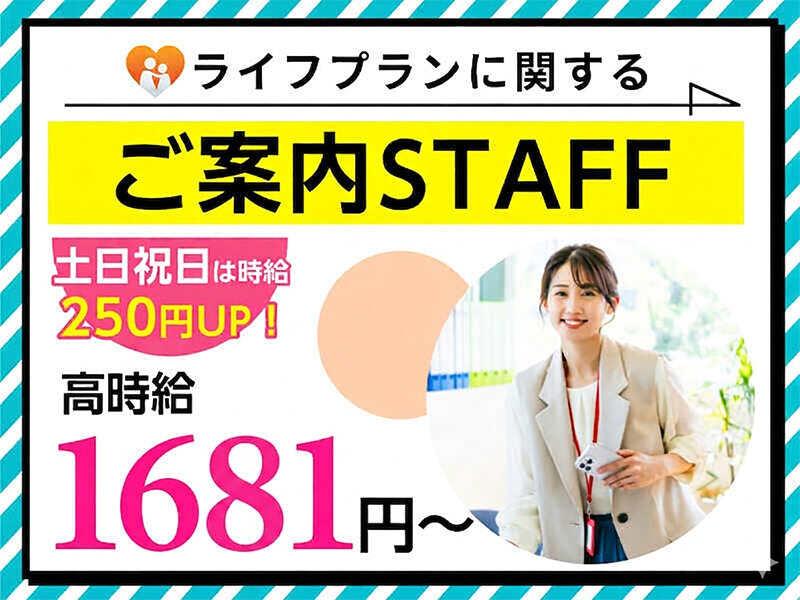 エムジー株式会社の仕事画像1