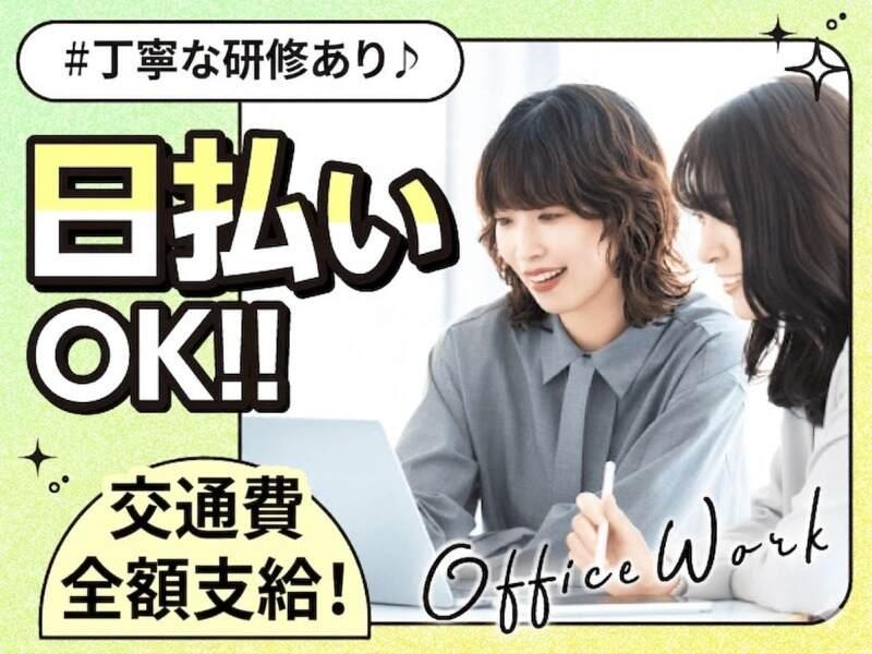 エムジー株式会社の仕事画像3