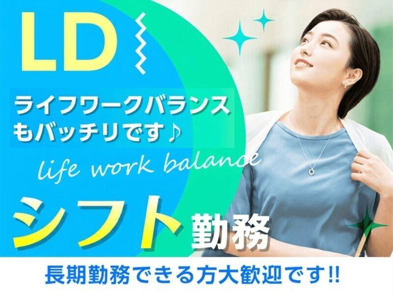 エムジー株式会社の仕事画像2