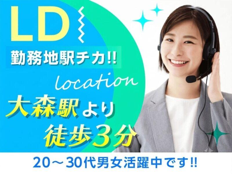 エムジー株式会社の仕事画像3
