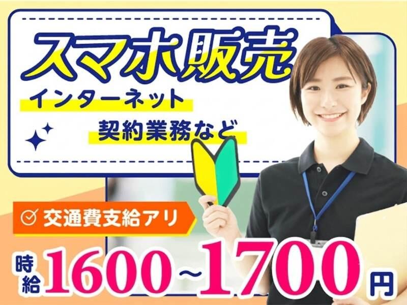 エムジー株式会社の仕事画像1