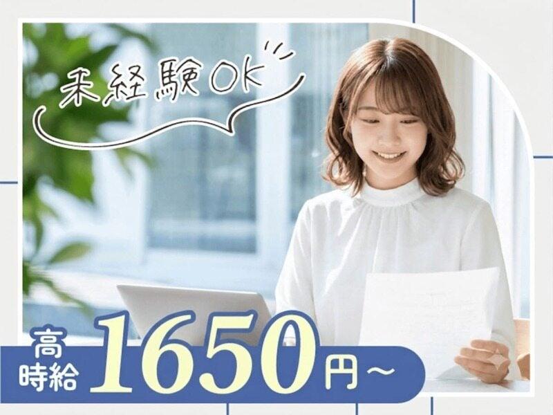 エムジー株式会社の仕事画像1