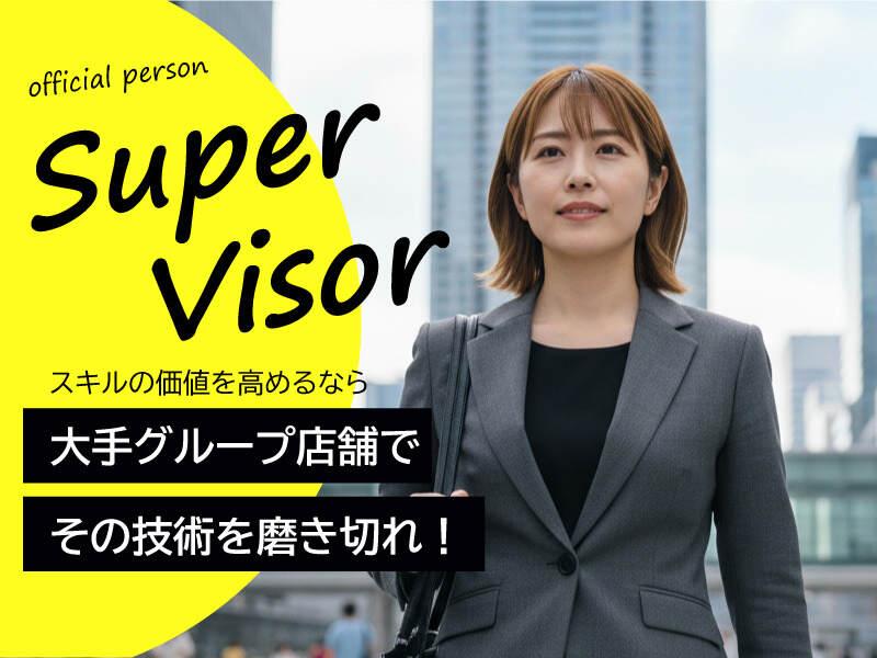 エムジー株式会社 採用受付センターの仕事画像1