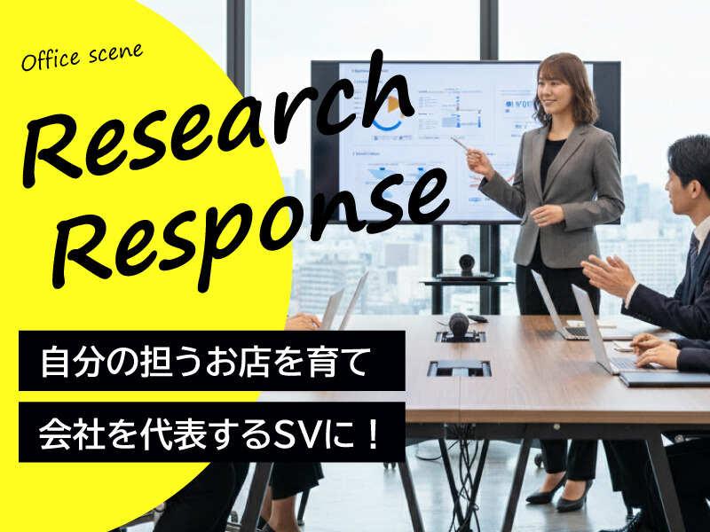 エムジー株式会社 採用受付センターの仕事画像3