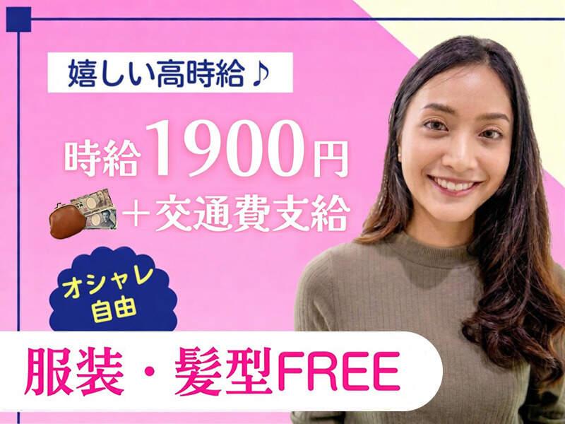 エムジー株式会社 関西の仕事画像1