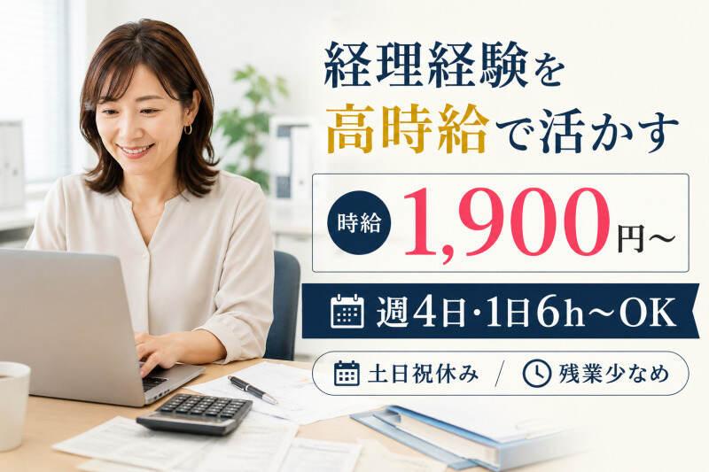 エムジー株式会社 関西の仕事画像1