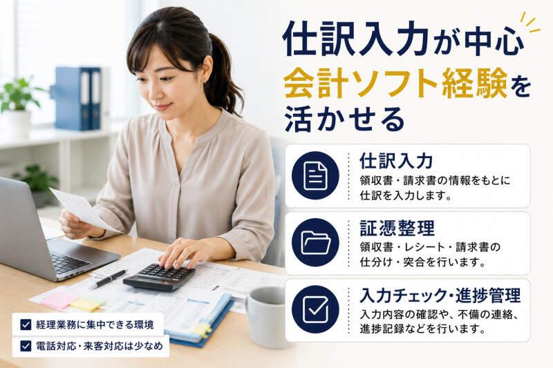 エムジー株式会社 関西の仕事画像2