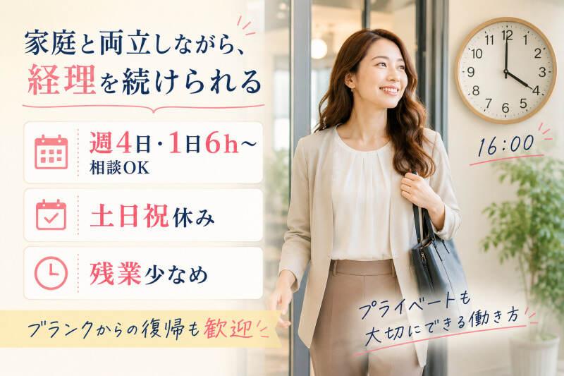 エムジー株式会社 関西の仕事画像3