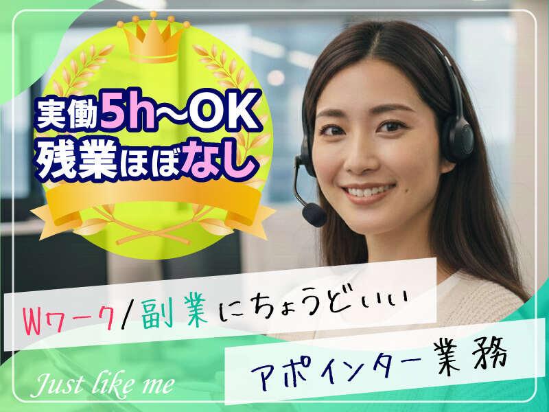 エムジー株式会社の仕事画像1