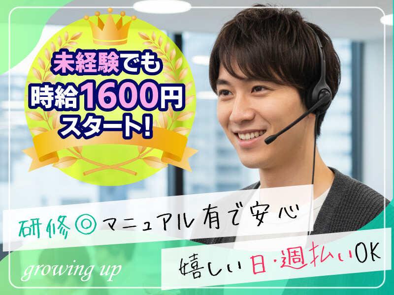 エムジー株式会社の仕事画像2