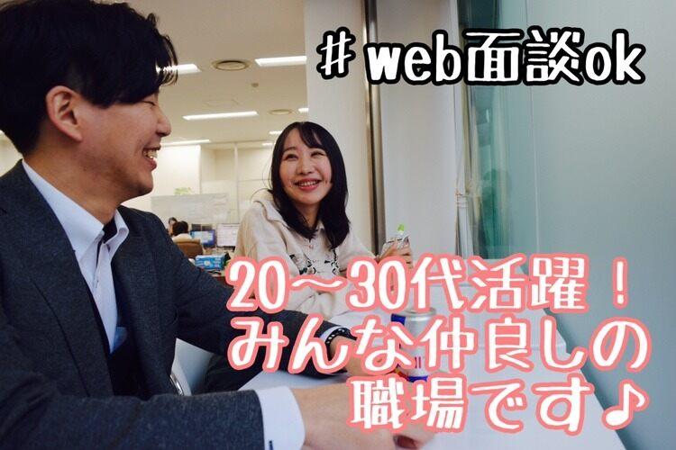 エムジー株式会社 採用受付センターの仕事画像3