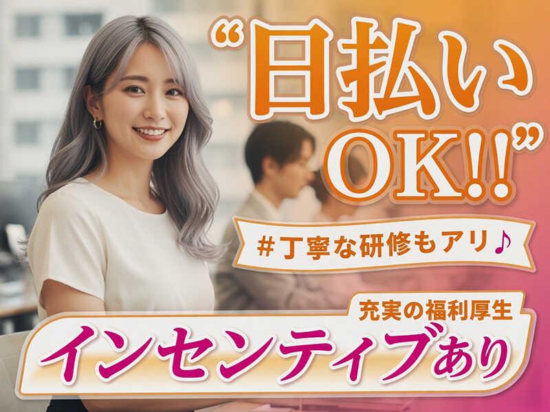 エムジー株式会社の仕事画像2