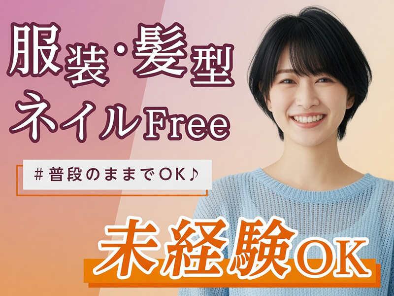エムジー株式会社の仕事画像3