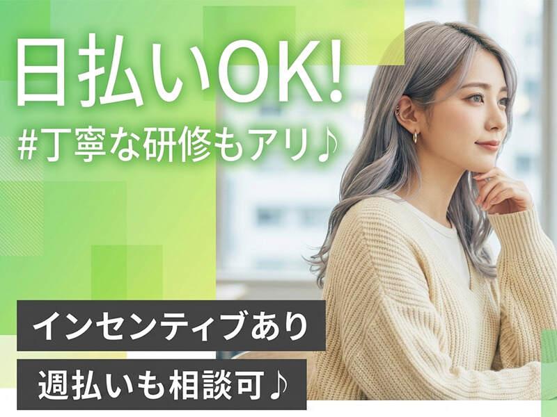 エムジー株式会社の仕事画像2