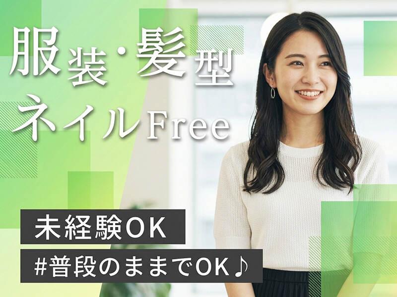 エムジー株式会社の仕事画像3
