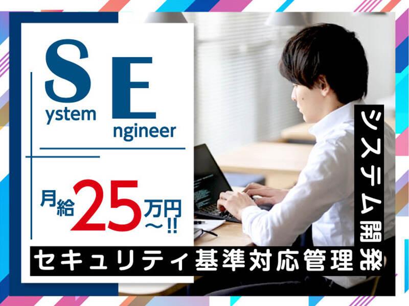 エムジー株式会社 採用受付センターの仕事画像1