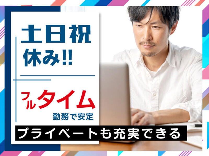 エムジー株式会社 採用受付センターの仕事画像2