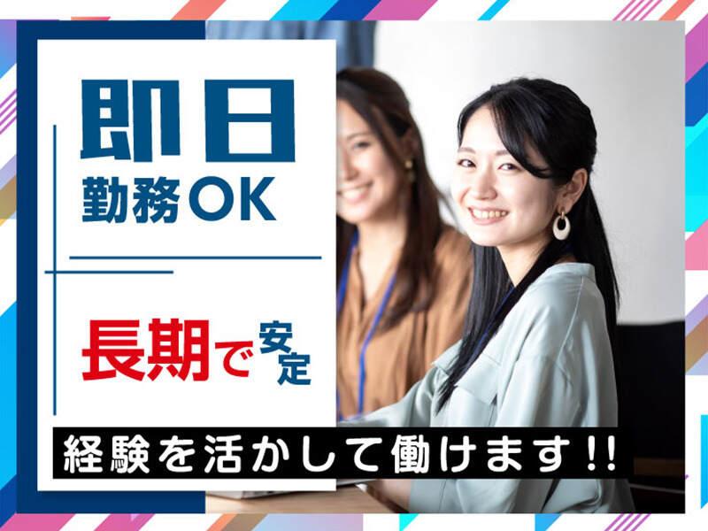 エムジー株式会社 採用受付センターの仕事画像3