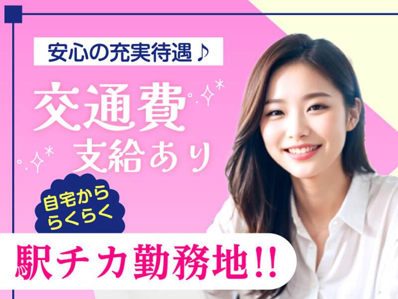 エムジー株式会社 採用受付センターの仕事画像3